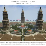 Αμφικτυονία 49 Eng