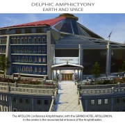 Αμφικτυονία 53 Eng