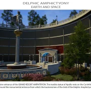 Αμφικτυονία 54 Eng